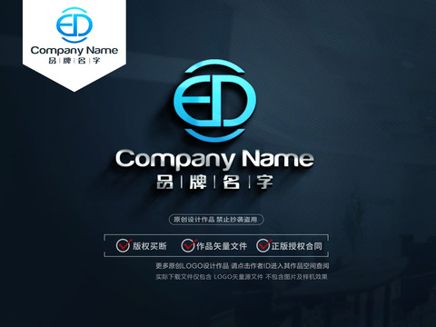 EDLOGO标志