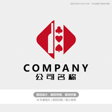 娛樂LOGO
