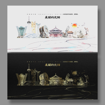 沈陽地標(biāo)建筑