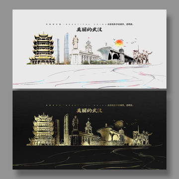 武漢地標(biāo)建筑