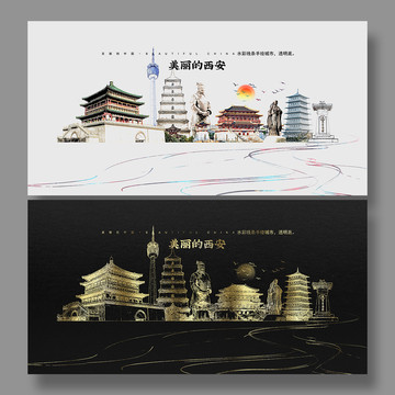西安地標(biāo)建筑