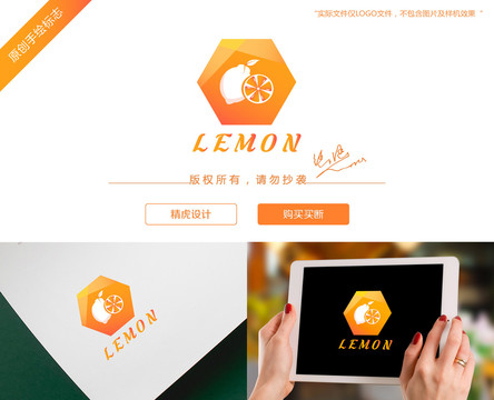 檸檬logo