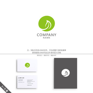 綠葉LOGO