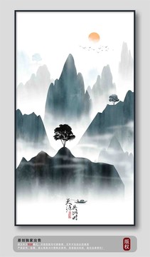 中國風水墨畫