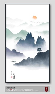 中國(guó)風(fēng)山水畫(huà)