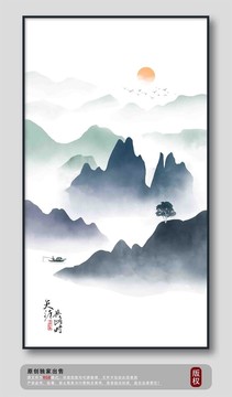 中国风山水画