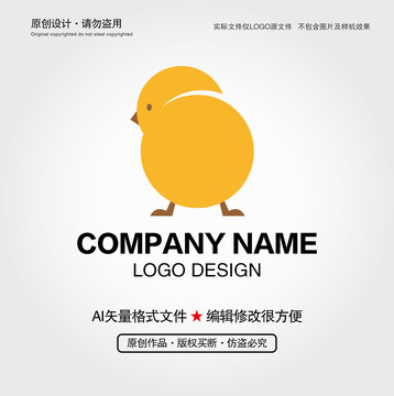 卡通小雞LOGO