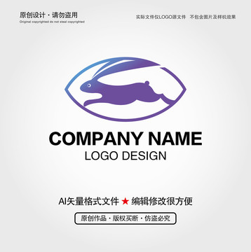 兔子LOGO