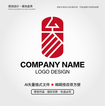 參字LOGO