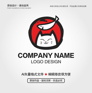 猫和鱼LOGO