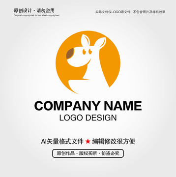 卡通袋鼠LOGO