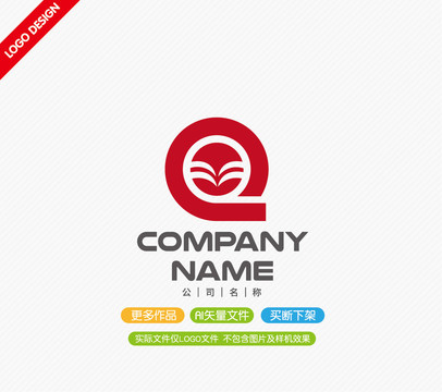 Q字母標志