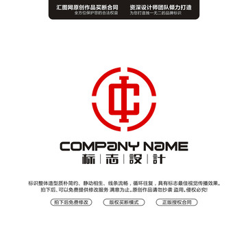 字母ICLOGO字母原創(chuàng)手繪標
