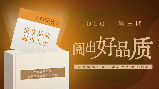 讀書(shū)