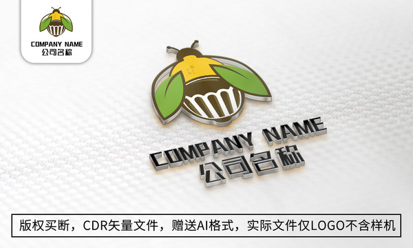 创意蜜蜂logo标志商标设计