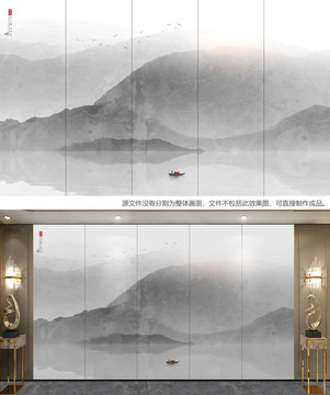抽象水墨山水圖