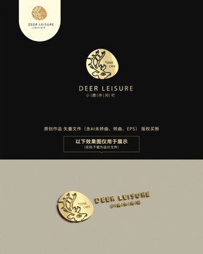 小鹿logo