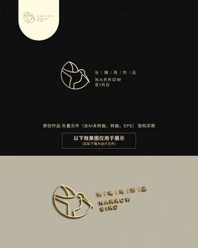 小鸟图形线条logo