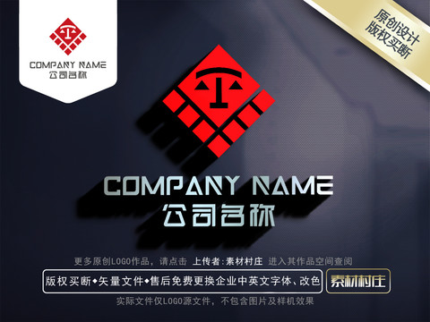 律師LOGO
