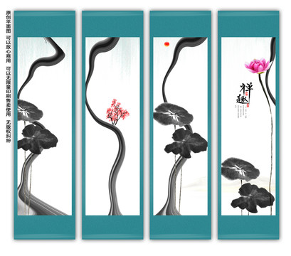 寫(xiě)意荷花