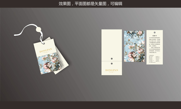 時尚潮牌女裝花紋簡約歐韓風(fēng)格