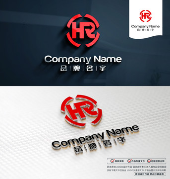 HRLOGO標志