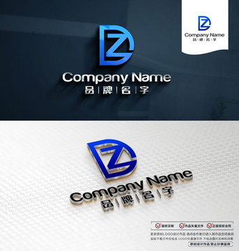 DZLOGO标志