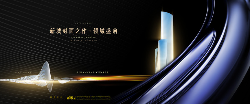 質(zhì)感高端地產(chǎn)廣告