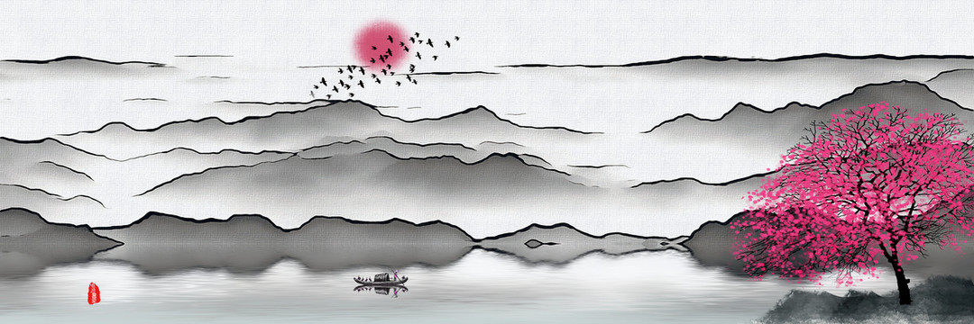 水墨山水