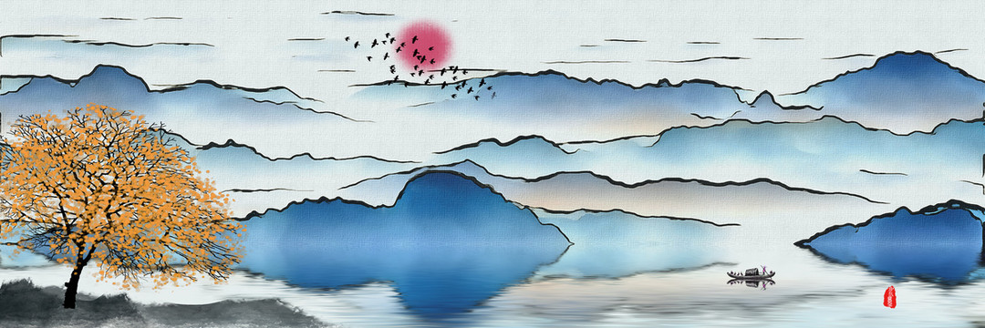 水墨山水