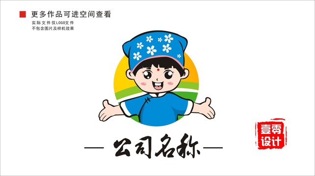 农家小妹logo