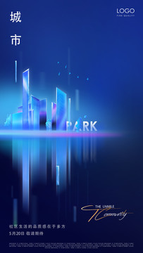 公園