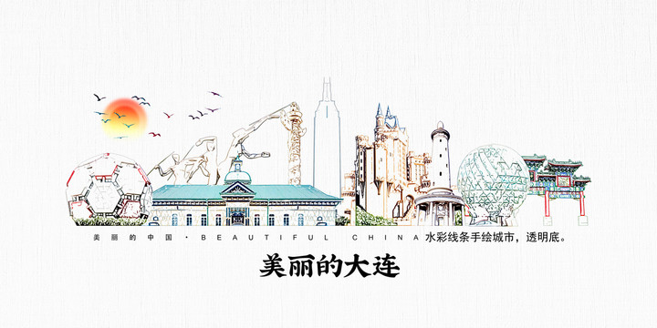 大連
