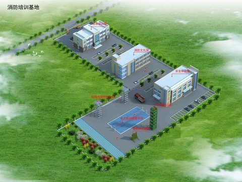 消防訓練基地
