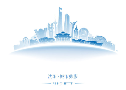 沈陽