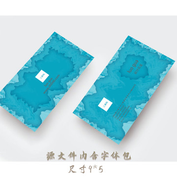 水行業(yè)送水服務(wù)銷售經(jīng)理名片