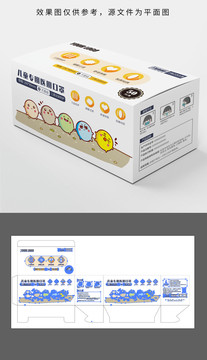 兒童醫(yī)用口罩包裝盒