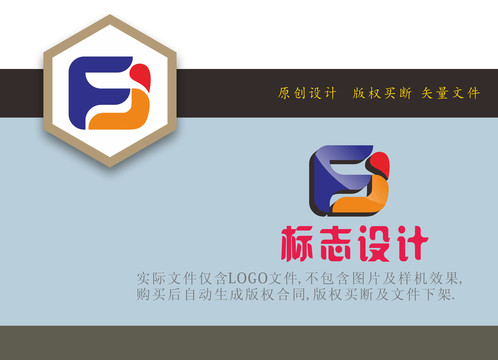 FJ英文缩写LOGO