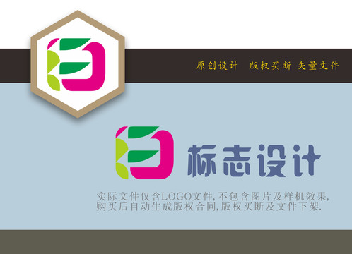 DF字母LOGO