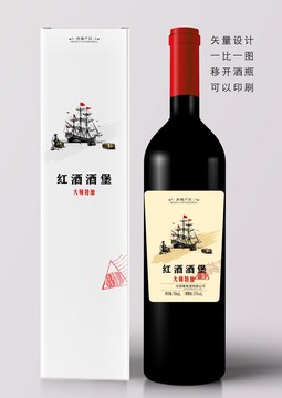 大师特酿红酒