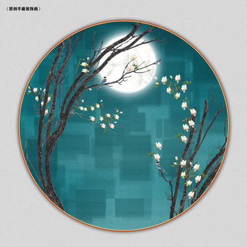 國(guó)畫(huà)花鳥(niǎo)