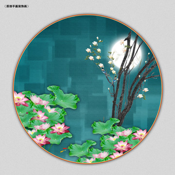 國畫花鳥