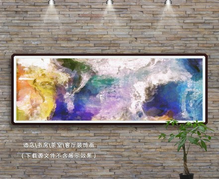 抽象畫