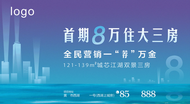 高端地產(chǎn)系列