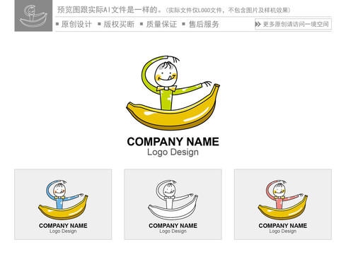 香蕉標志