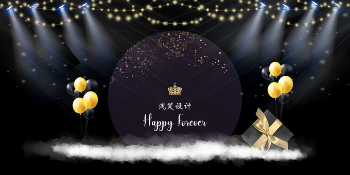高端生日主題設(shè)計