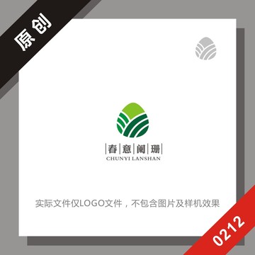 黑标系列绿色logo