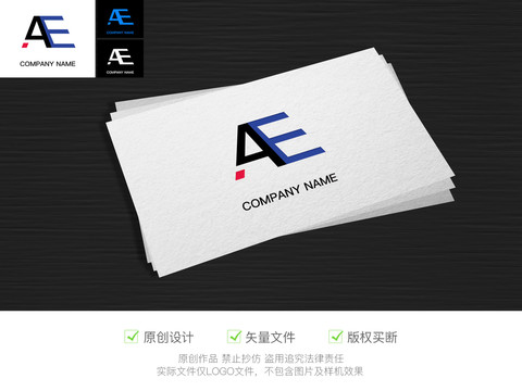 字母AE品牌logo标志