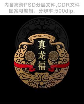 圖標(biāo)設(shè)計(jì)