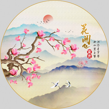 山水花鳥裝飾畫